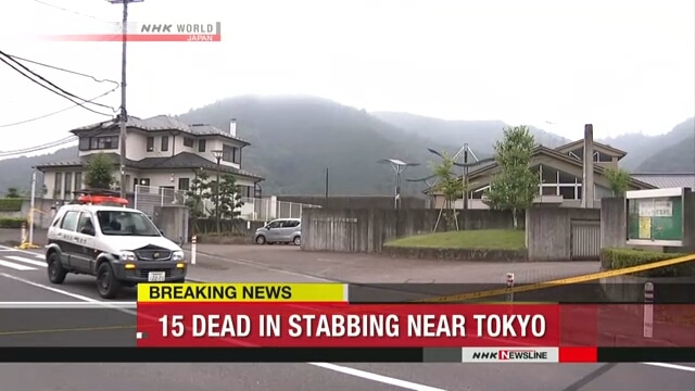 Sagamihara mass stabbing 