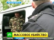 Sergey Yegorov shoots 9 people dead at Moscow dinner party after argument Sergey Yegorov