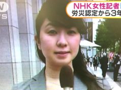 Miwa Sado Japanese journalist