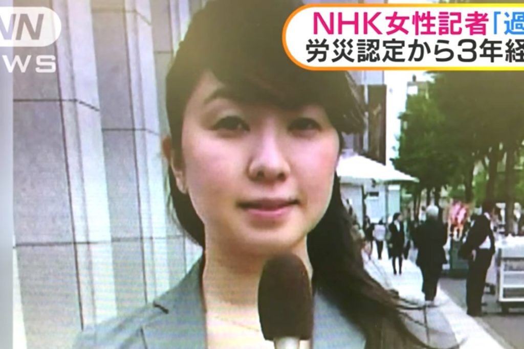  Miwa Sado Japanese journalist 