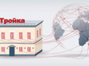 Russian Money Laundering Scandal Goes Wide And Deep The Troika Laundromat