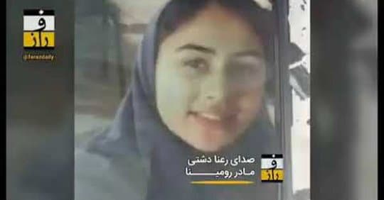 Romina Ashrafi Iranian Girl Beheaded By Reza Ashraf Father In Honor Killing