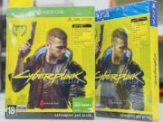 cyberpunk 2077 gaming