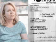 Brenda Moulton Mykonos tourist 600 euro DK Oyster bar bill